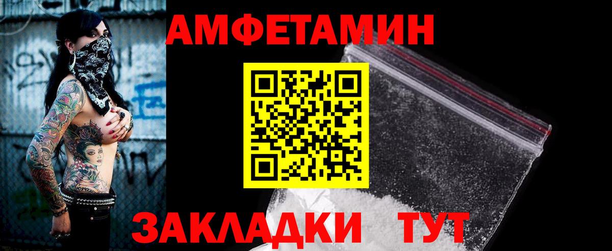 АМФ VHQ  Вход с VPN  Десногорск 