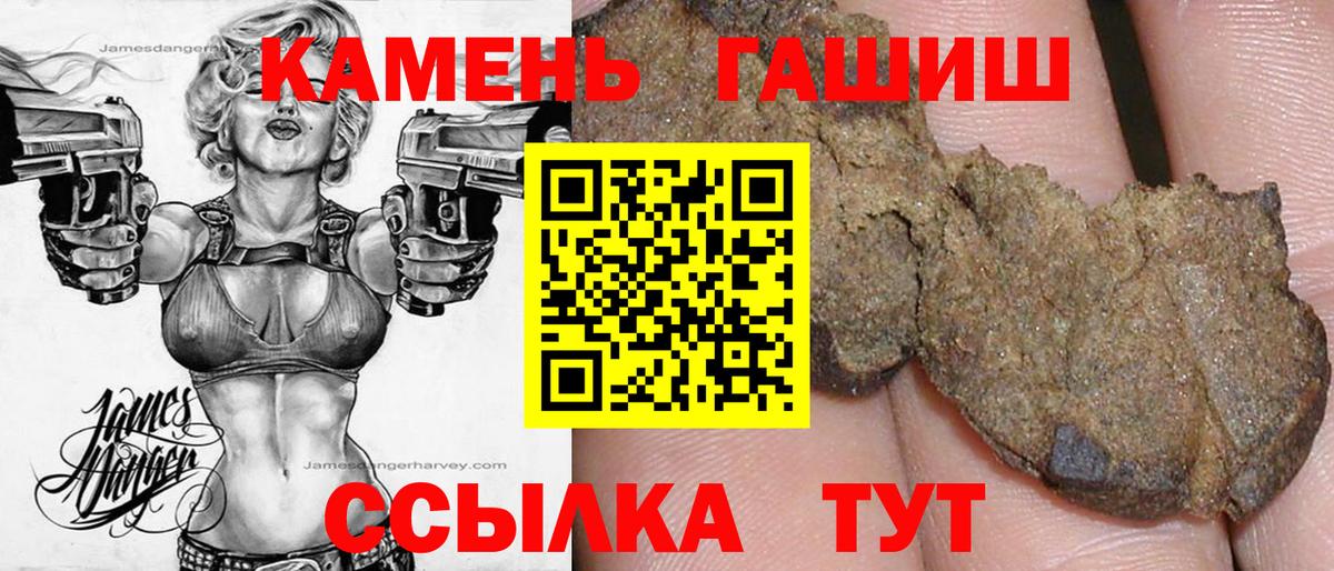 Десногорск  ГАШИШ хэш  купить наркоту  Гашиш ice o lator  Вход с VPN 