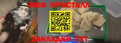 винт Бердск