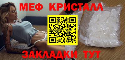 бутик Белорецк