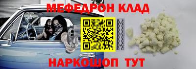 винт Бердск
