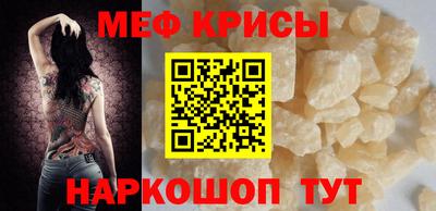 винт Бердск