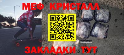 ALPHA PVP Белореченск