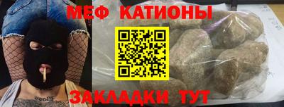 бутик Белорецк