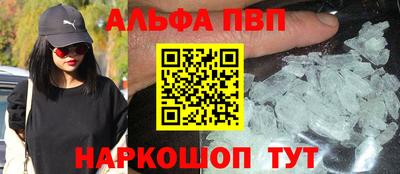 бутик Белорецк