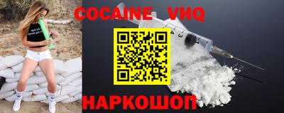 винт Бердск