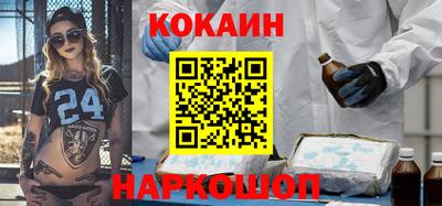 ALPHA PVP Белореченск