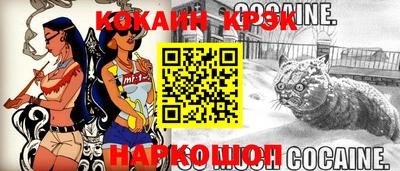 бутик Белорецк