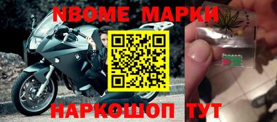 ALPHA PVP Белореченск