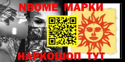 ALPHA PVP Белореченск
