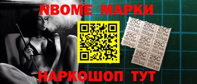 бутик Белорецк