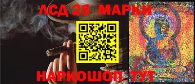 бутик Белорецк