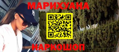 бутик Белорецк