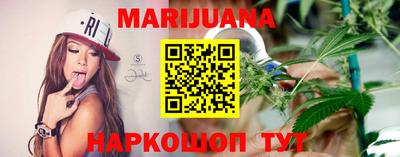 бутик Белорецк