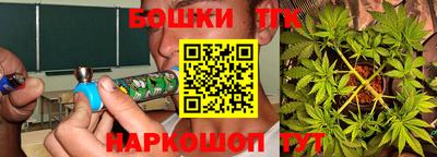 винт Бердск