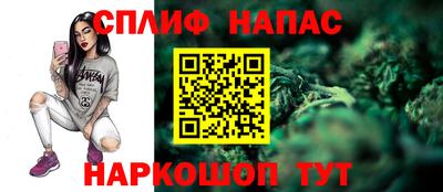 бутик Белорецк