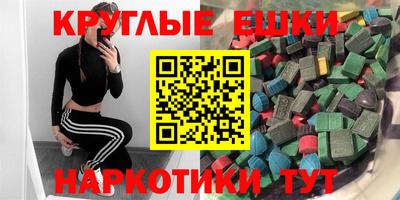 бутик Белорецк