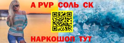 винт Бердск