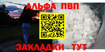 бутик Белорецк