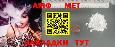 винт Бердск
