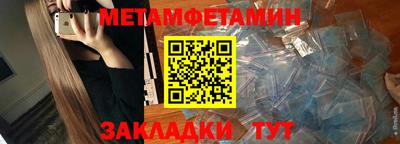 ALPHA PVP Белореченск