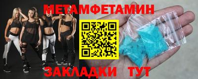ALPHA PVP Белореченск