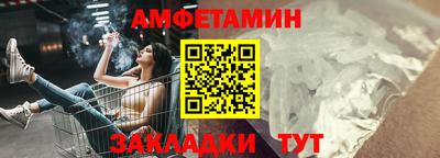 винт Бердск