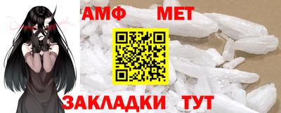винт Бердск