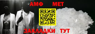 бутик Белорецк