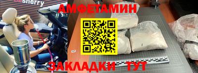 винт Бердск