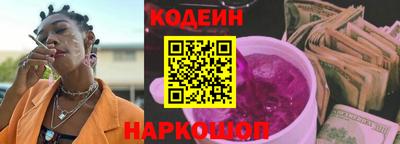 ALPHA PVP Белореченск