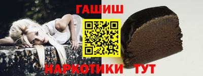 ALPHA PVP Белореченск