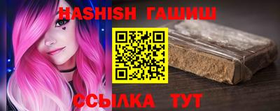 бутик Белорецк