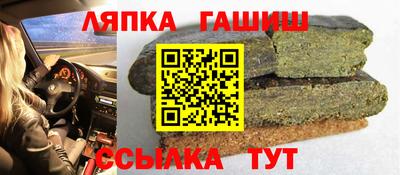 винт Бердск