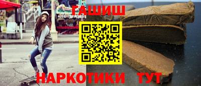 ALPHA PVP Белореченск