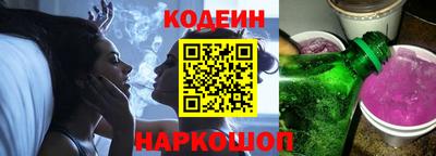 ALPHA PVP Белореченск