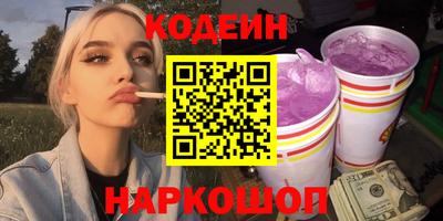 бутик Белорецк