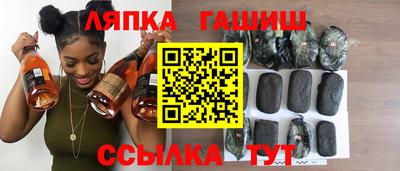 ALPHA PVP Белореченск
