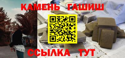 бутик Белорецк