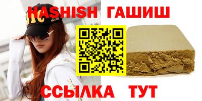 винт Бердск