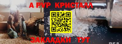 бутик Белорецк