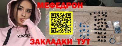 винт Бердск