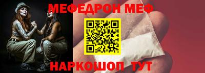 бутик Белорецк