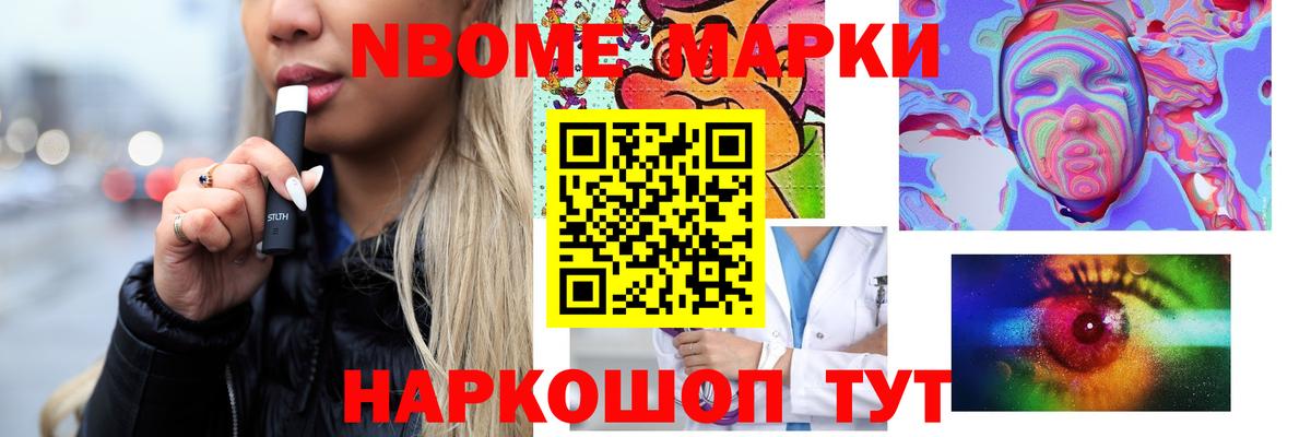 Лсд 25 экстази кислота Десногорск