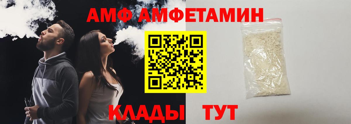Десногорск  МЕТАМФЕТАМИН винт  Вход с VPN 
