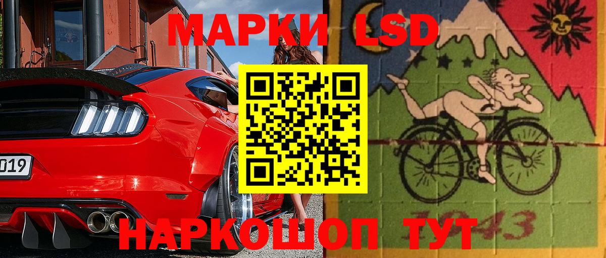 Марки NBOMe  Вход с VPN  Десногорск  Марки NBOMe 1500мкг 
