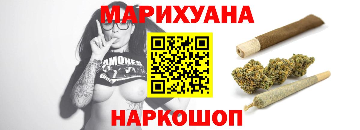 Бошки марихуана тримм  Конопля конопля  Вход с VPN  Десногорск 